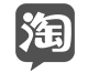 一对一专属处理